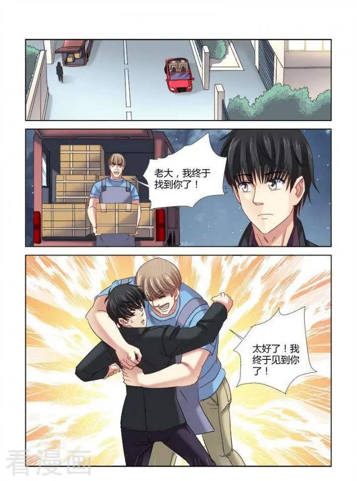 第333话-第333话