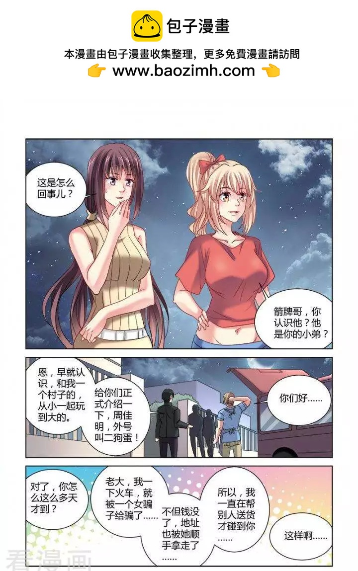 第333话-第333话