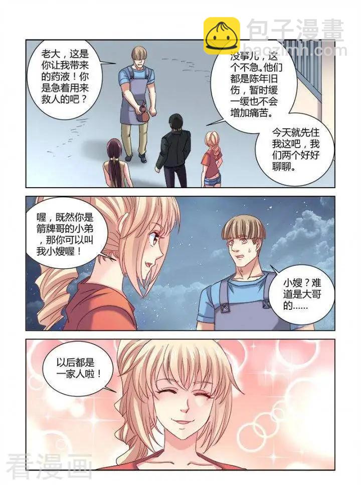 第333话-第333话