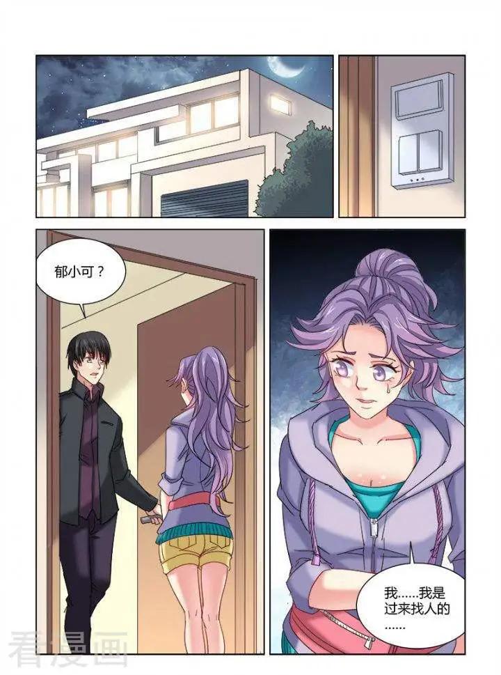第333话-第333话