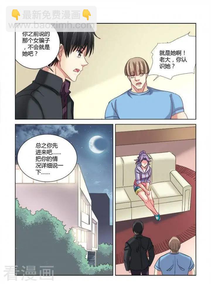 第333话-第333话