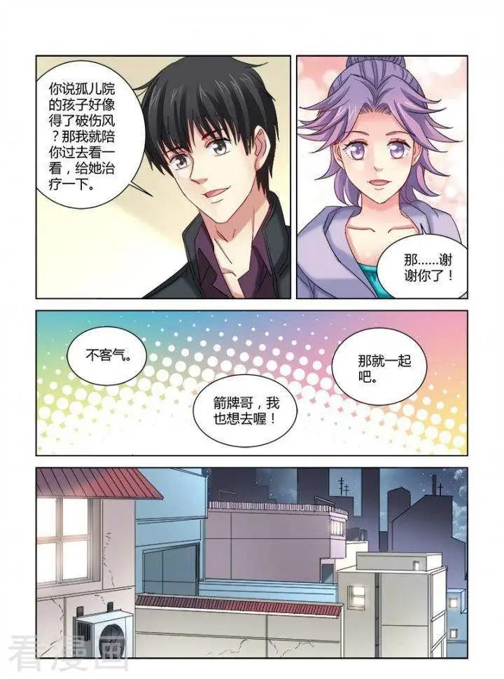 第333话-第333话