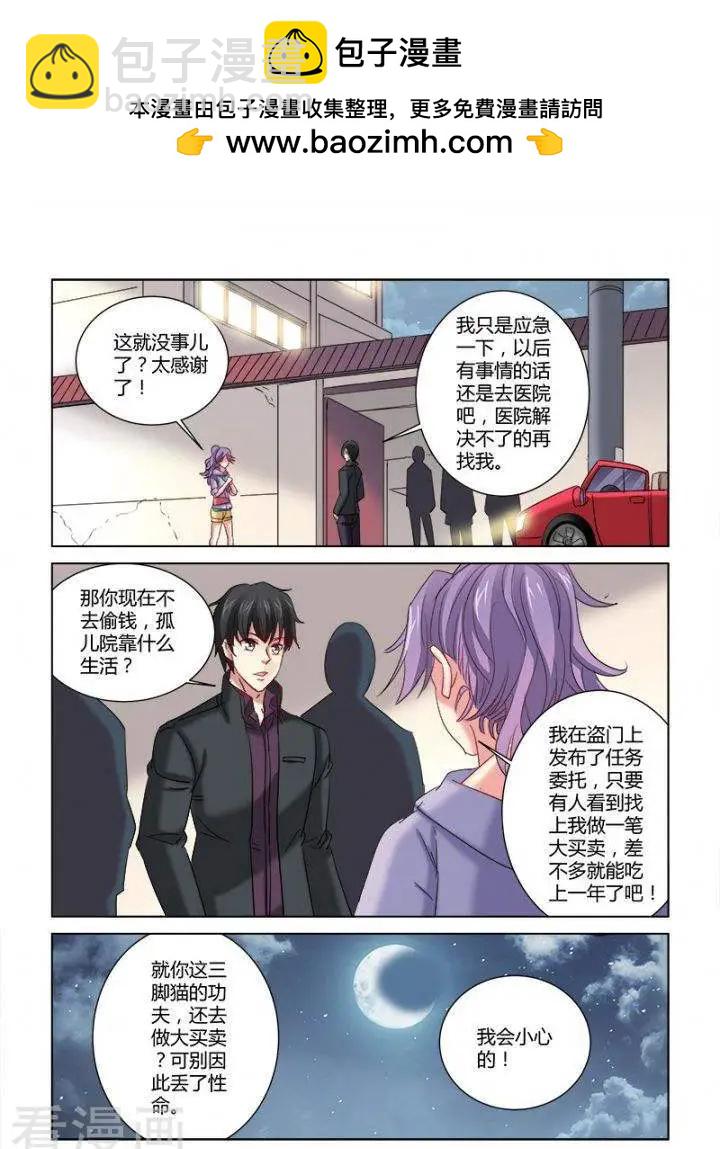 第333话-第333话