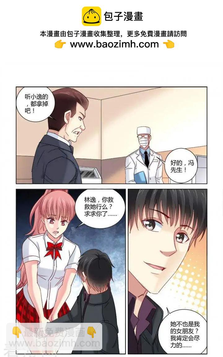 第335话-第335话
