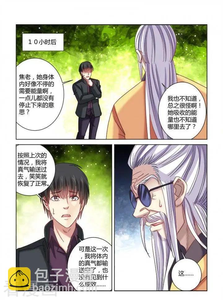 第335话-第335话
