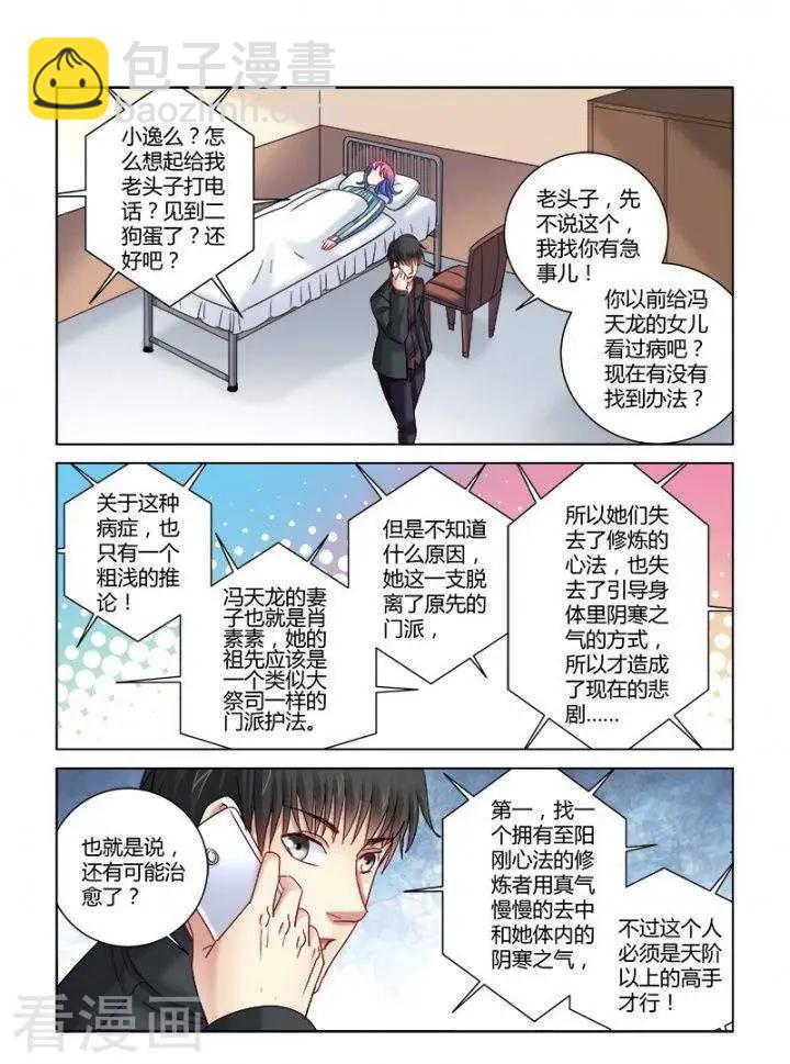 第335话-第335话