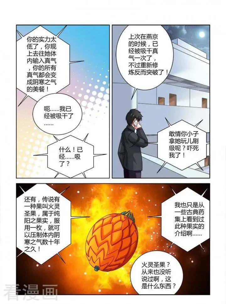 第335话-第335话