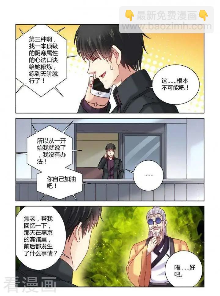 第335话-第335话