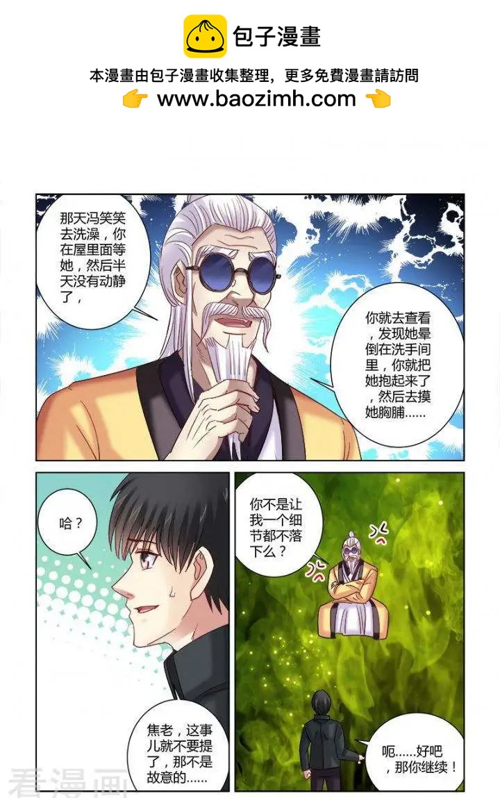 第335话-第335话