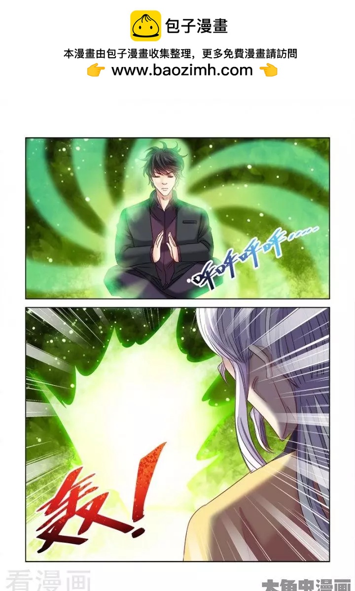 第337话-第337话