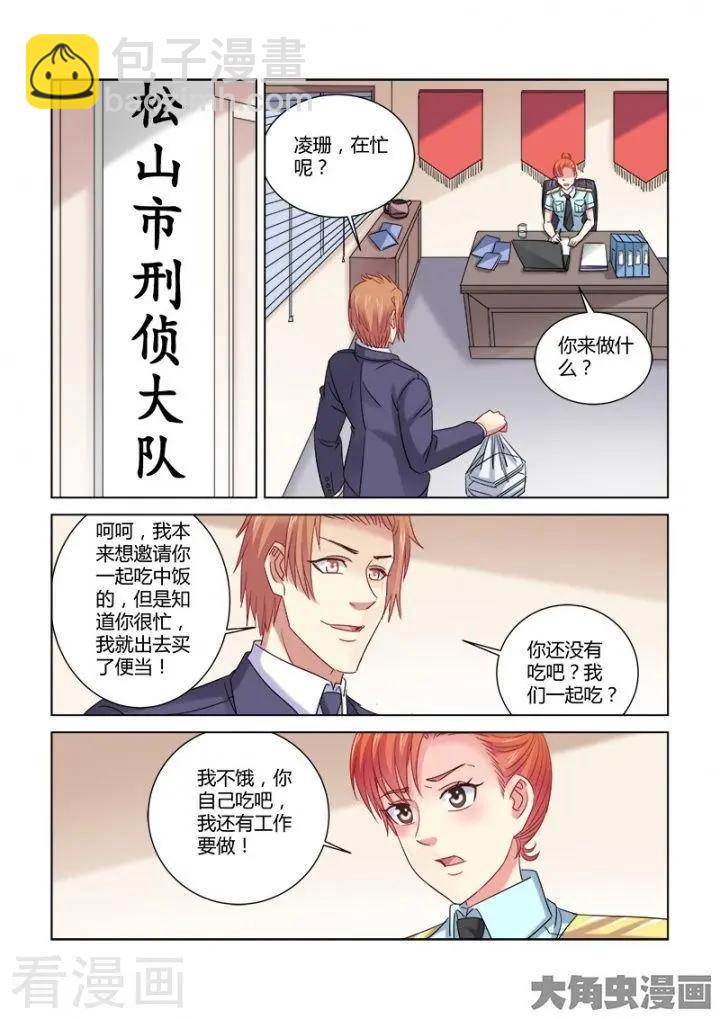 第337话-第337话
