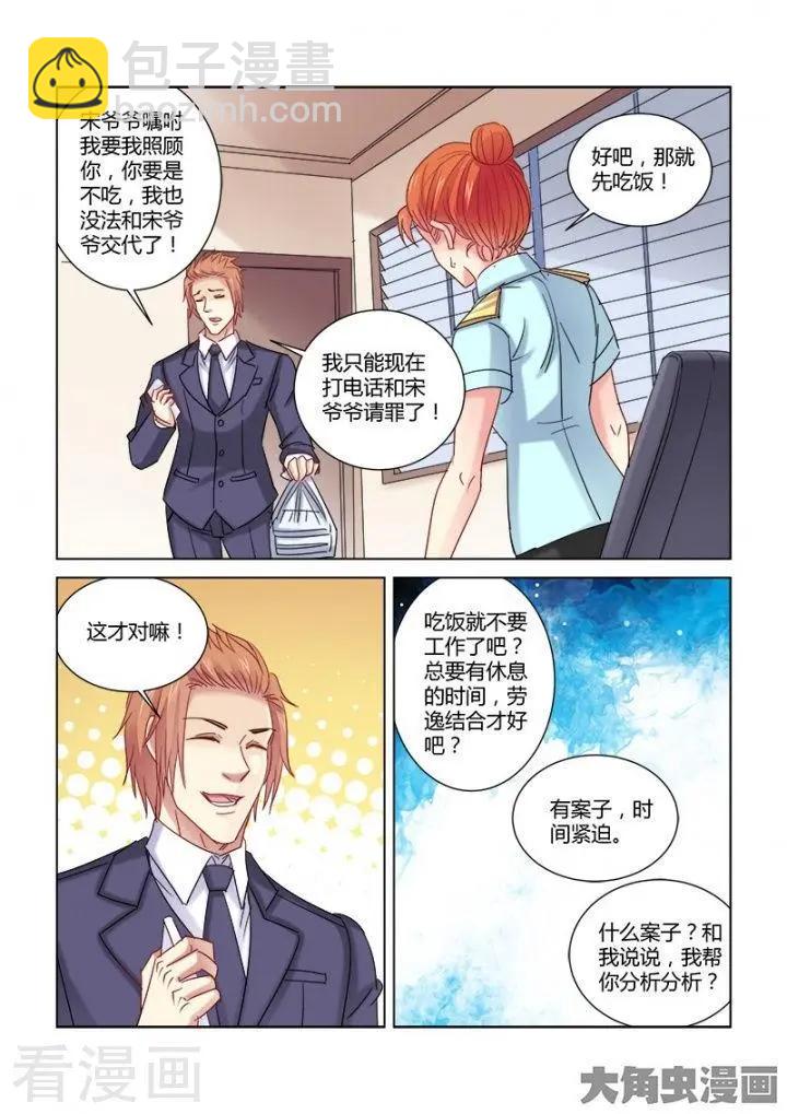第337话-第337话