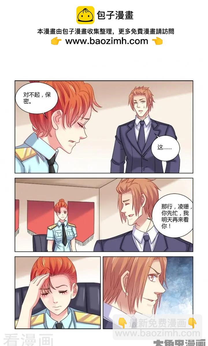 第337话-第337话