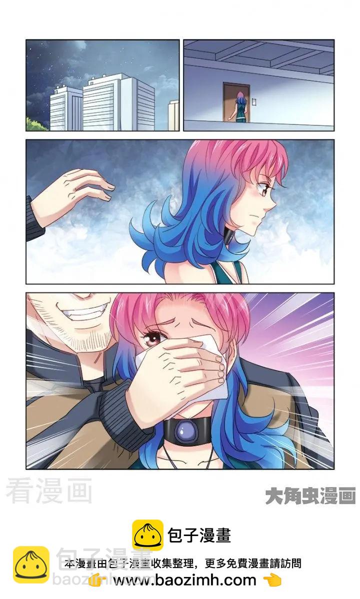 第337话-第337话