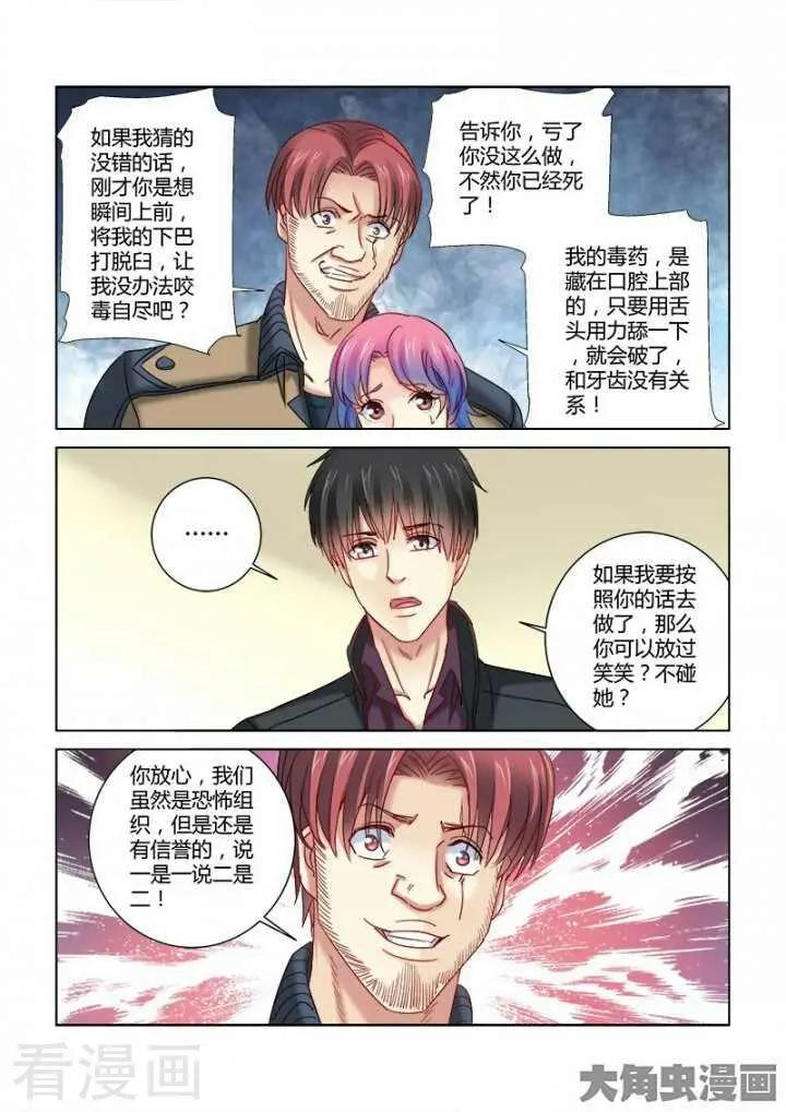 第339话-第339话