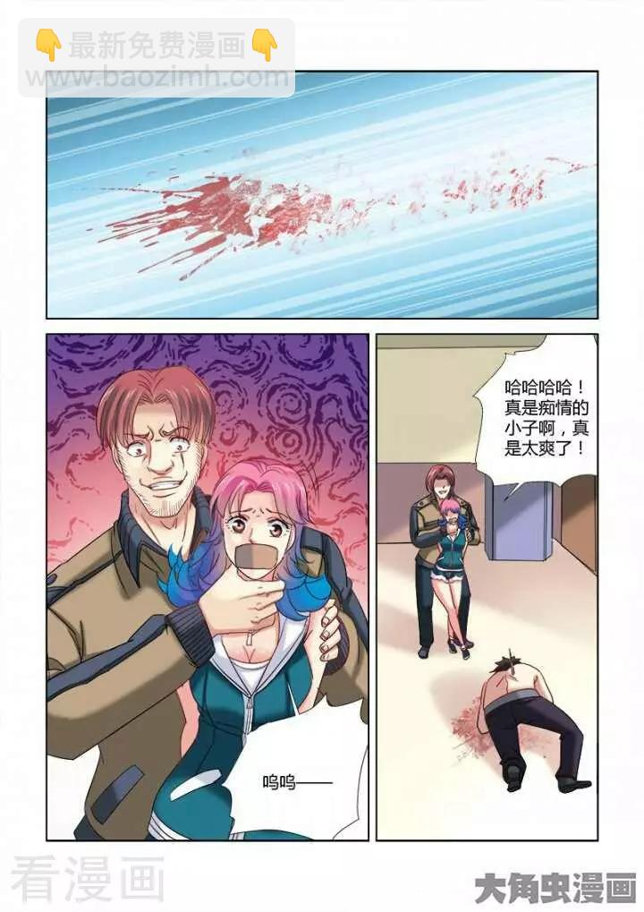 第339话-第339话