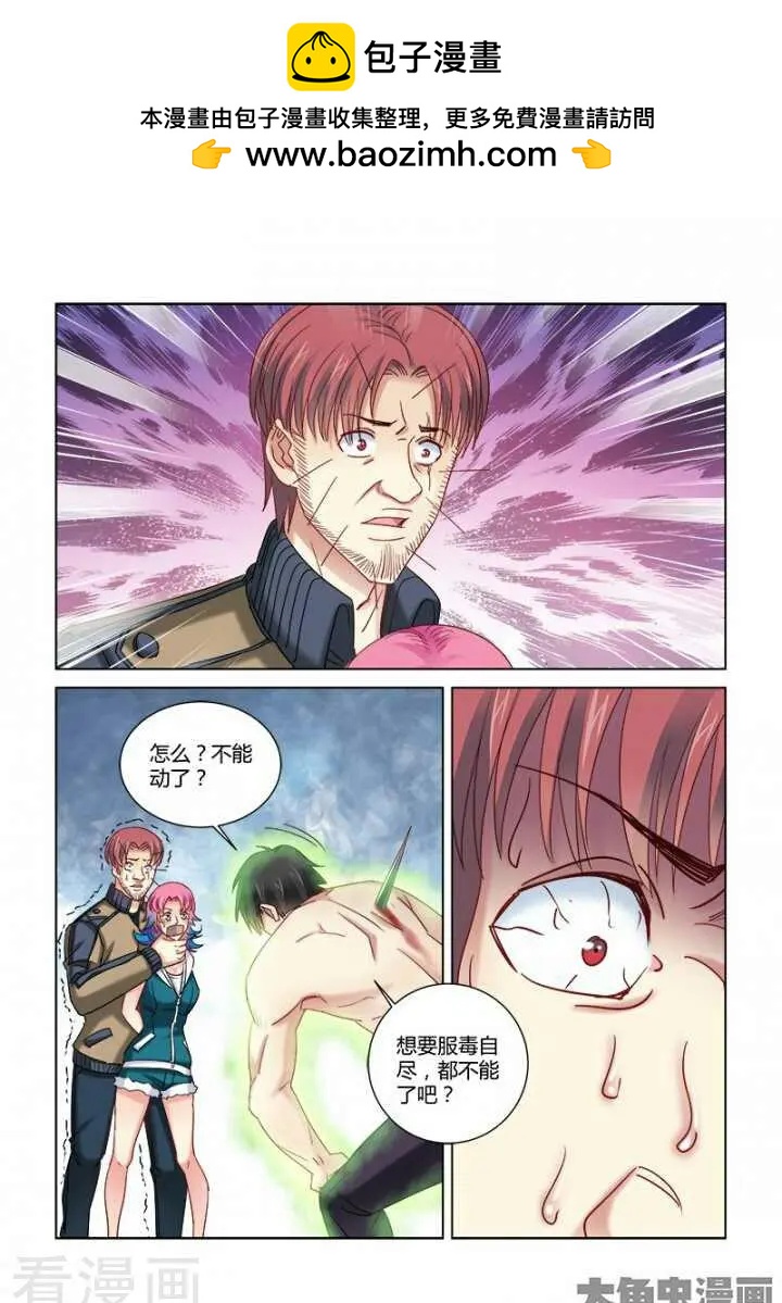 第339话-第339话
