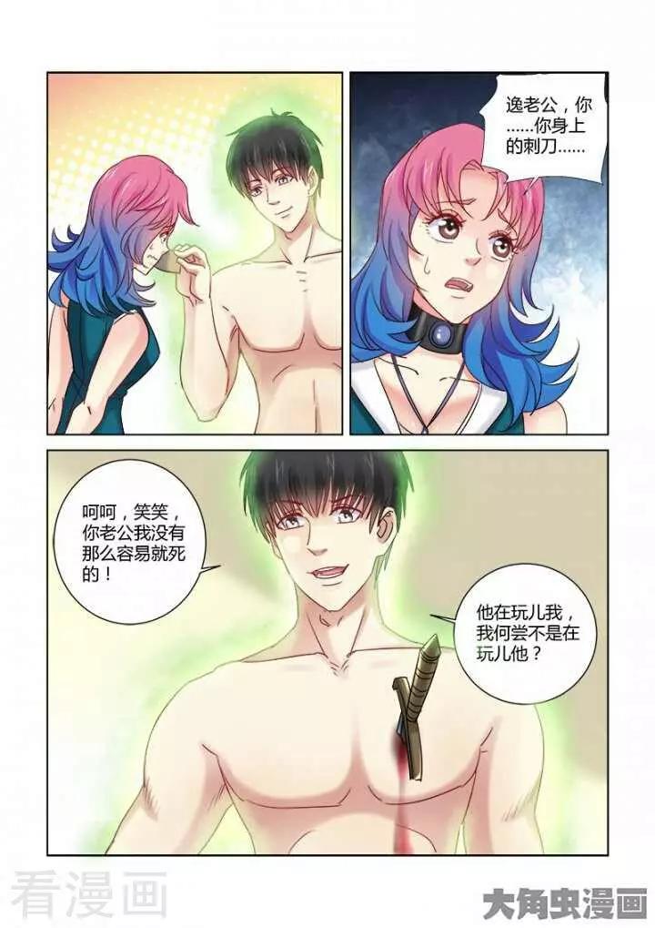 第339话-第339话