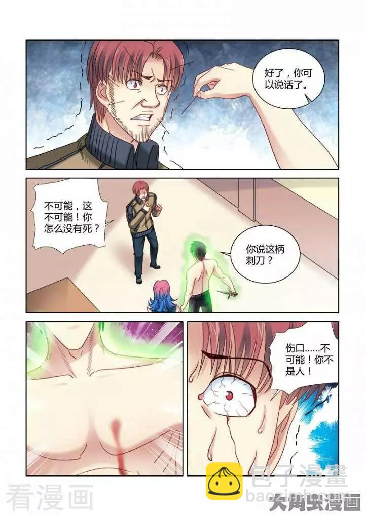 第339话-第339话