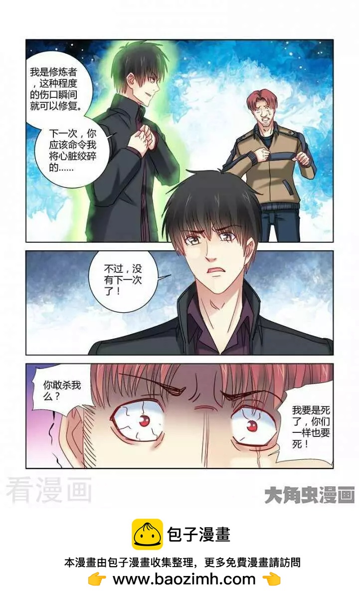 第339话-第339话