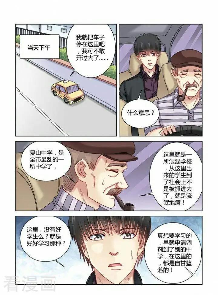 第341话-第341话