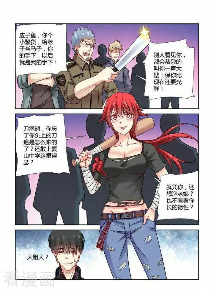 第341话-第341话