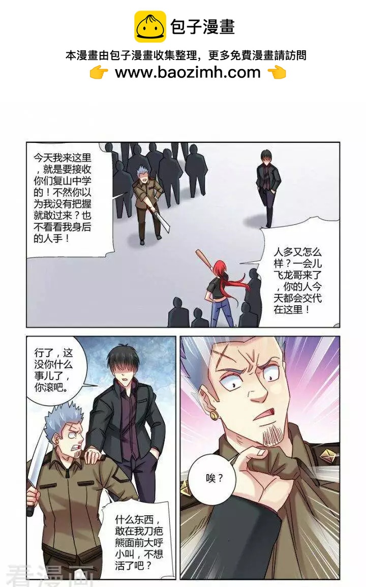 第341话-第341话