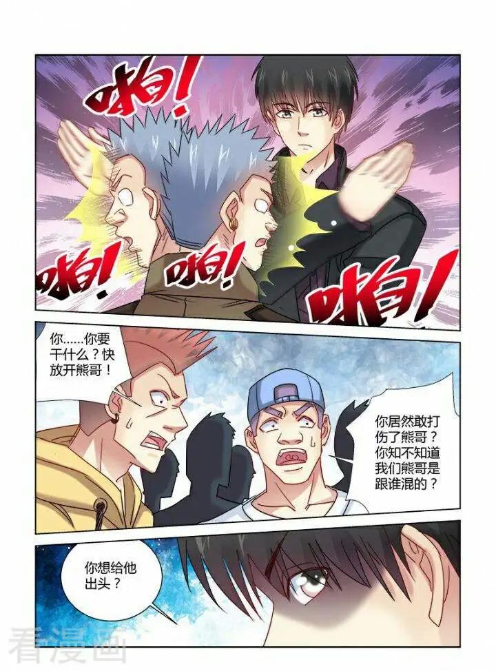第341话-第341话