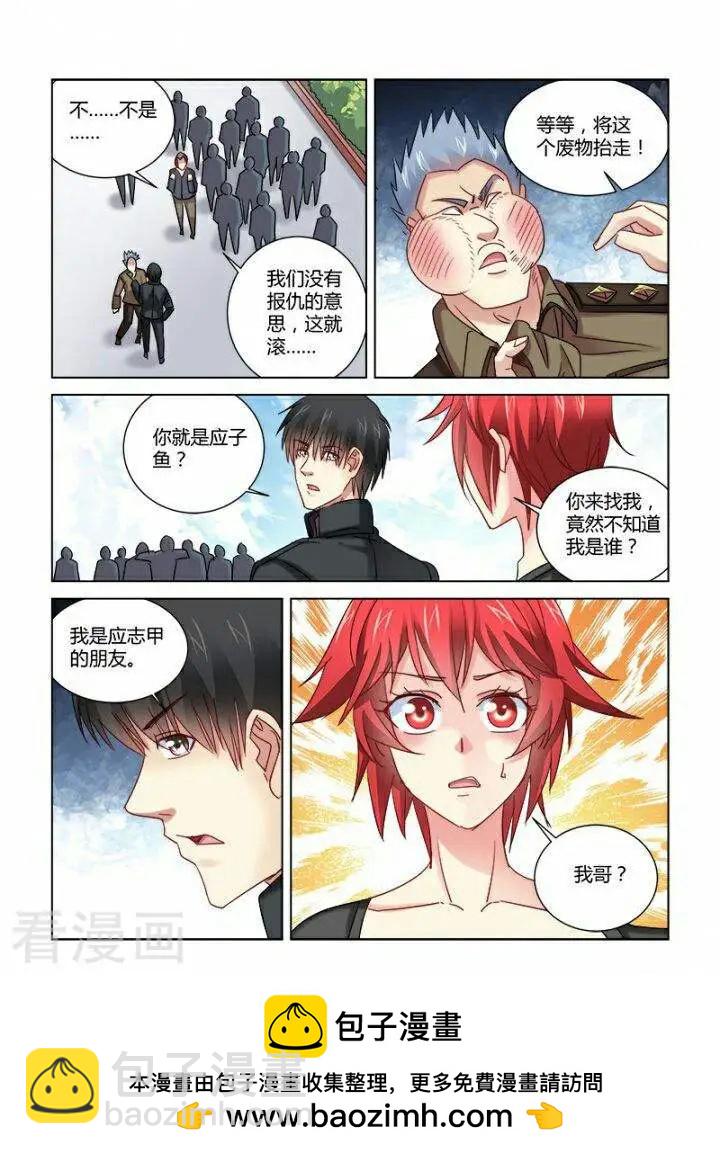 第341话-第341话