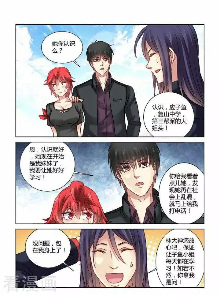 第343话-第343话