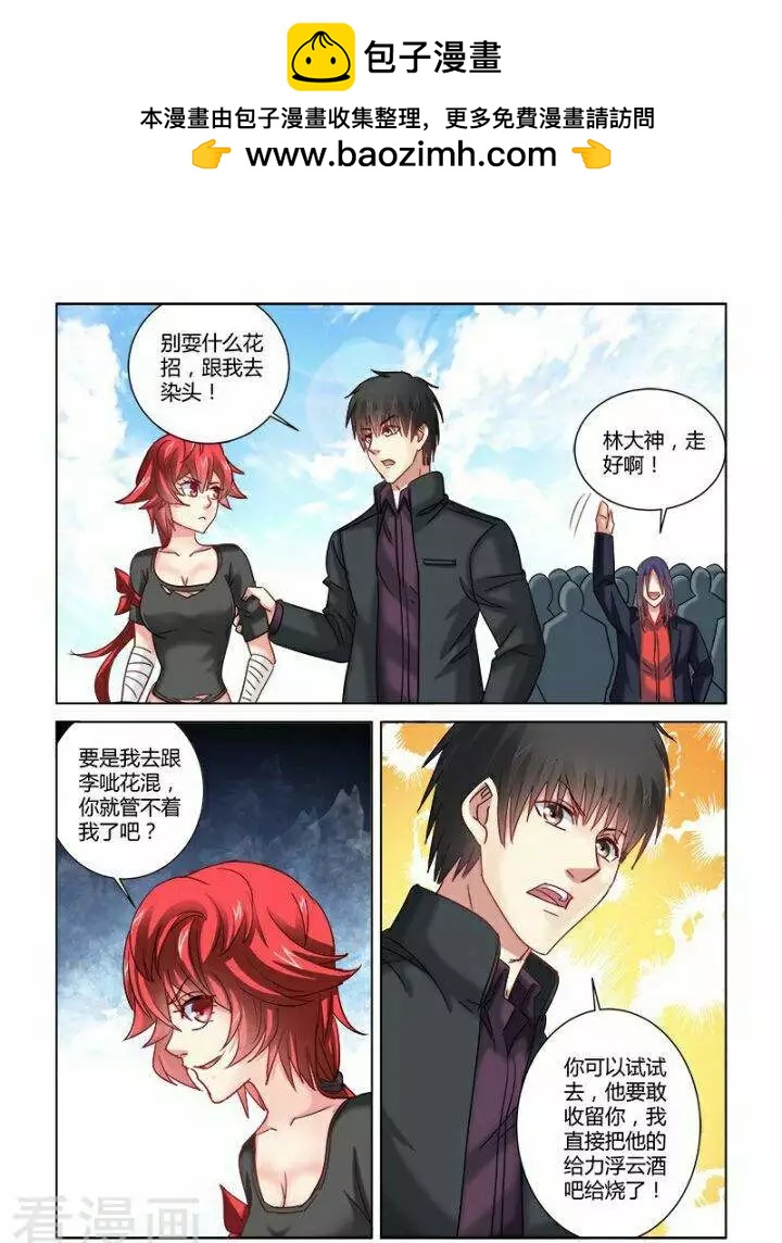 第343话-第343话
