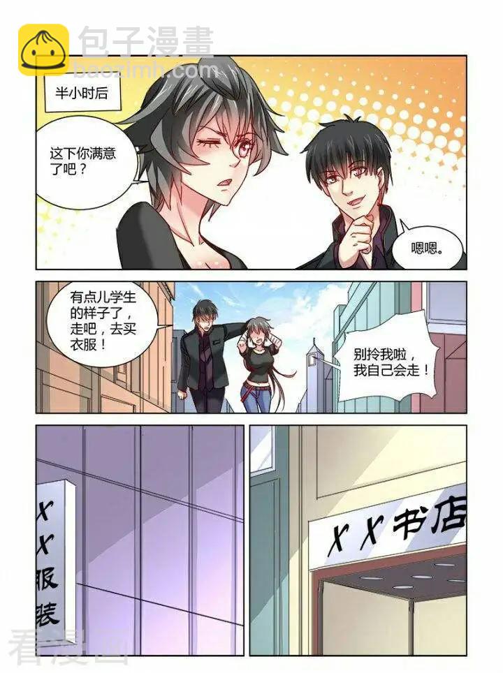 第343话-第343话