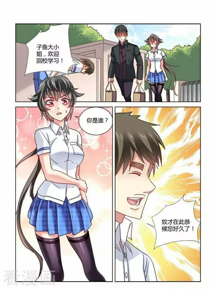 第343话-第343话
