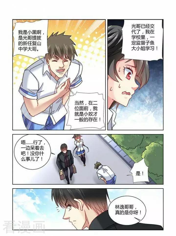 第343话-第343话