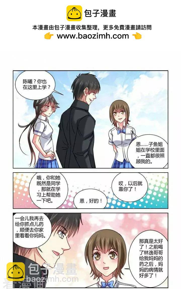 第343话-第343话