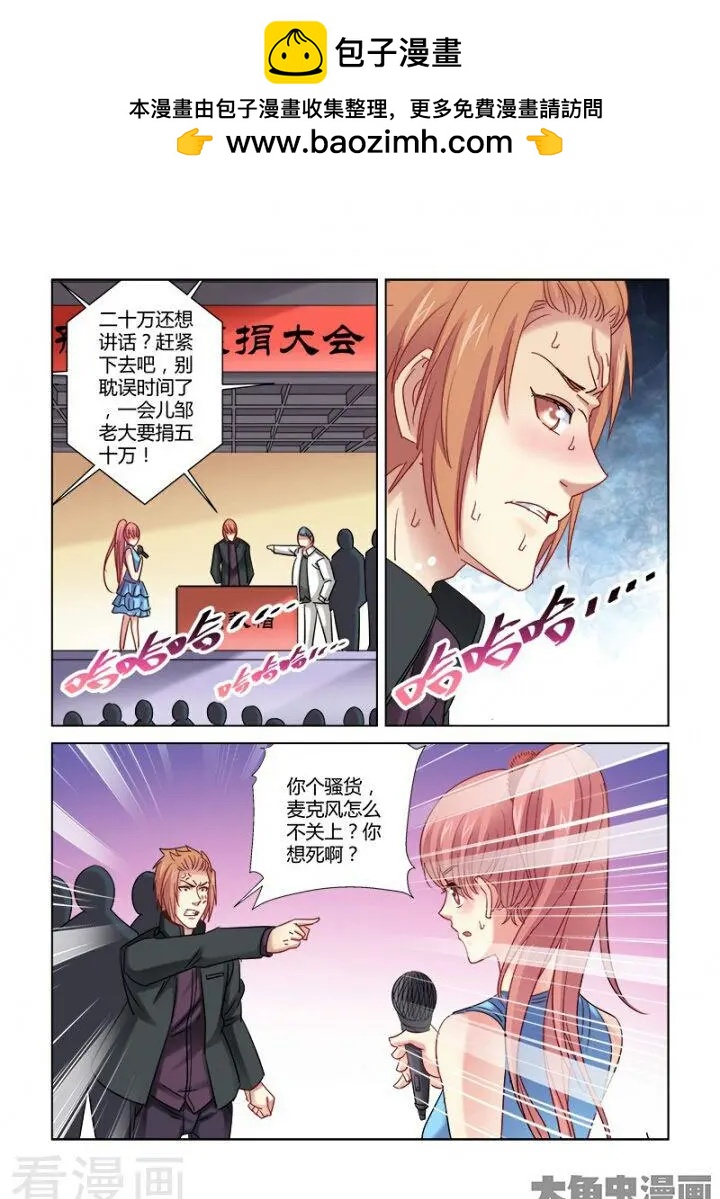 第345话-第345话