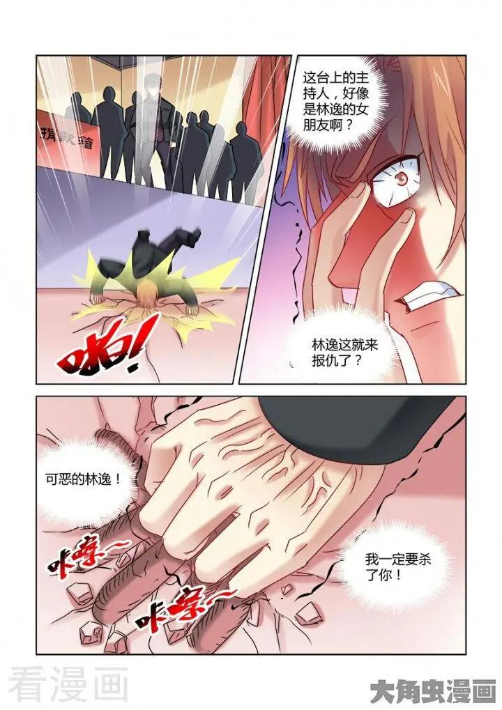 第345话-第345话