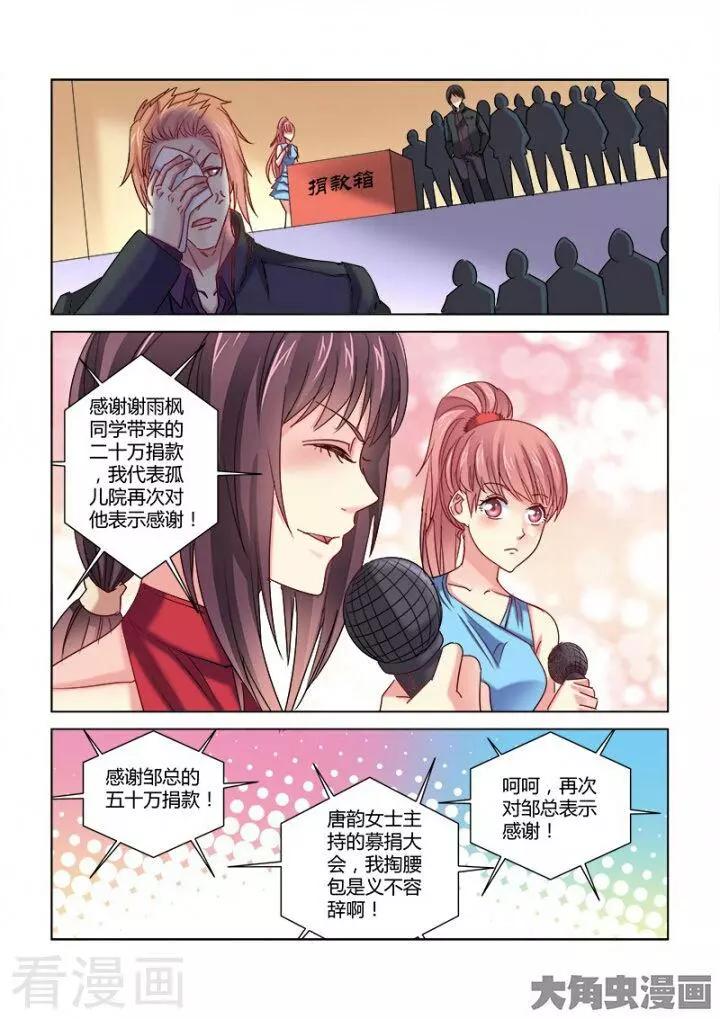 第345话-第345话