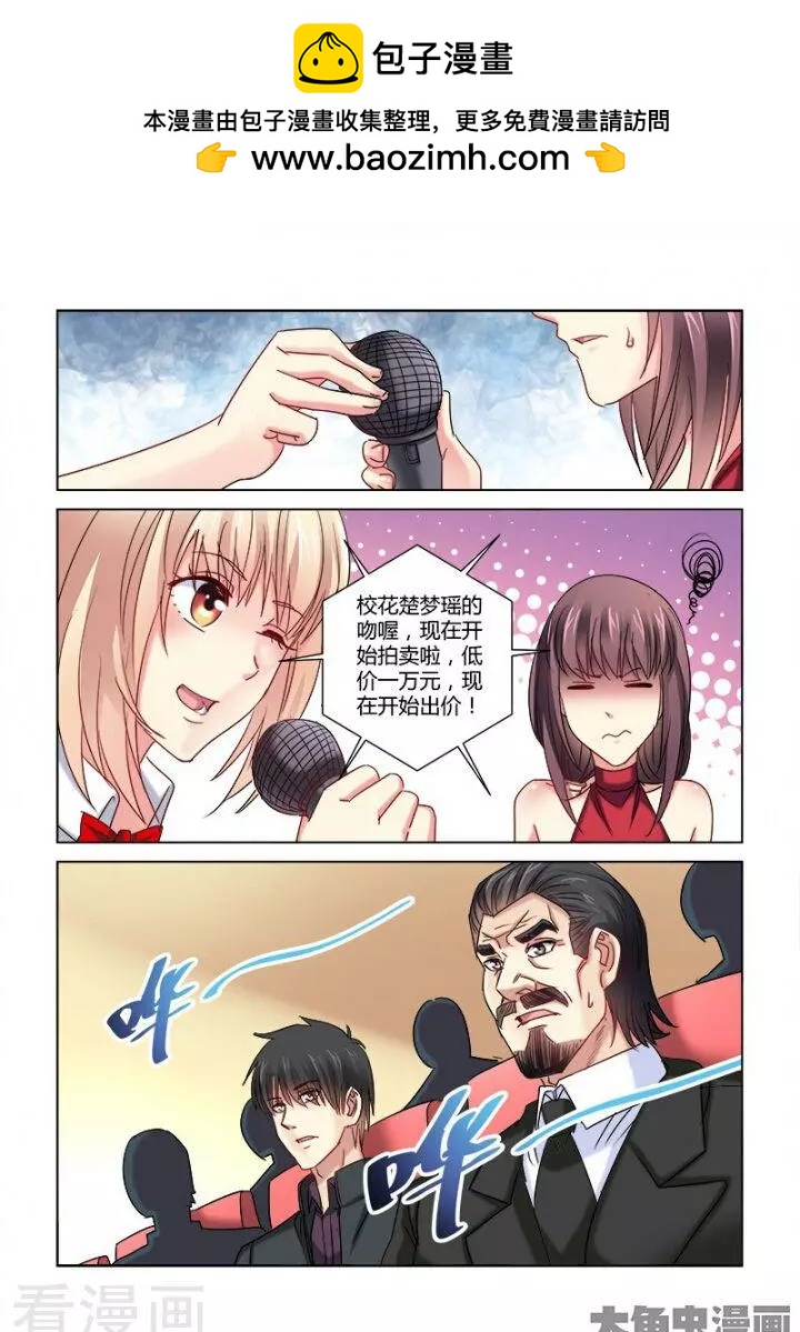 第345话-第345话