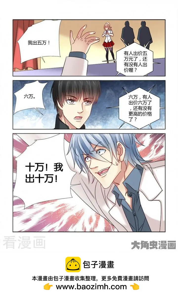 第345话-第345话