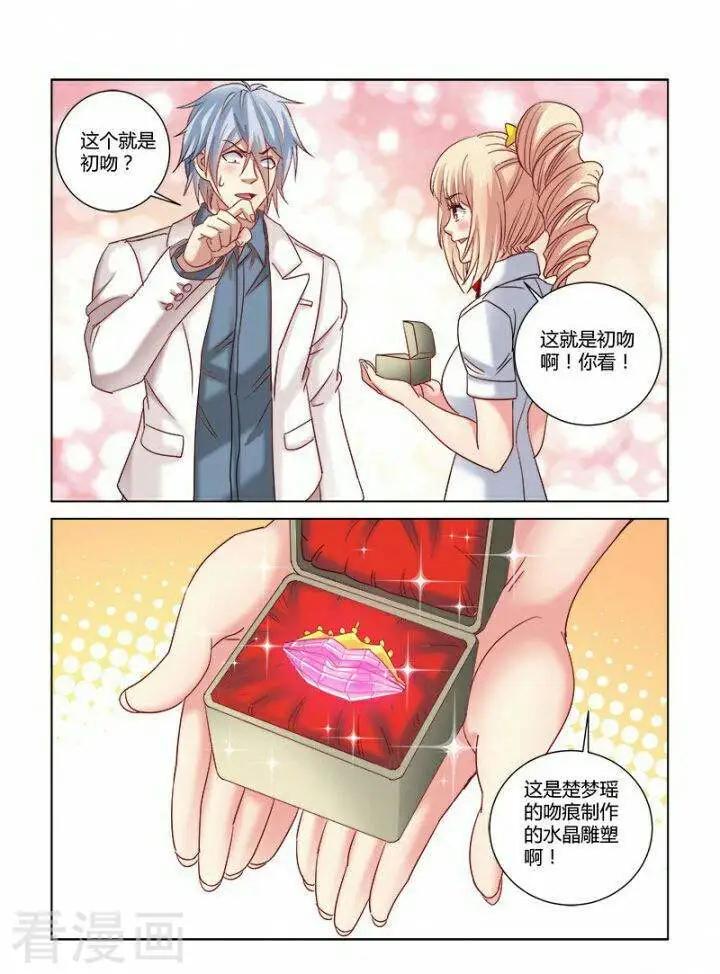 第347话-第347话
