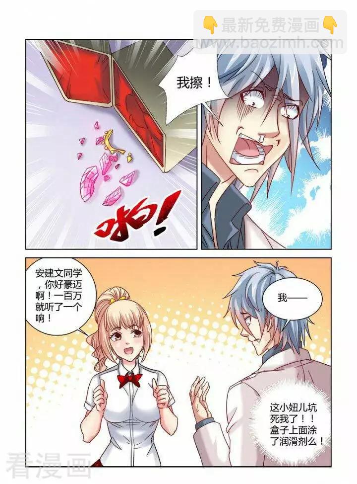 第347话-第347话