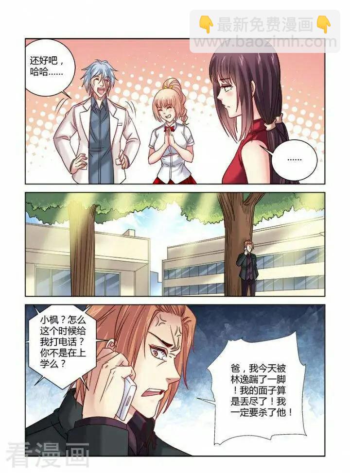 第347话-第347话