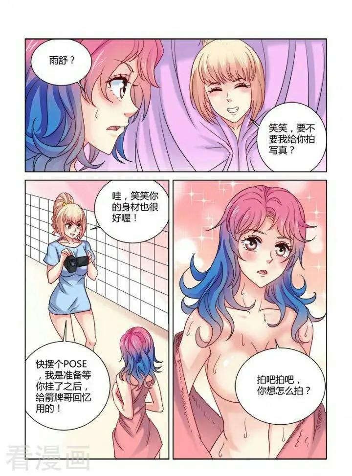 第347话-第347话