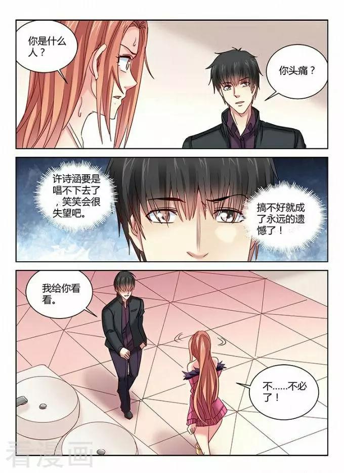 第349话-第349话