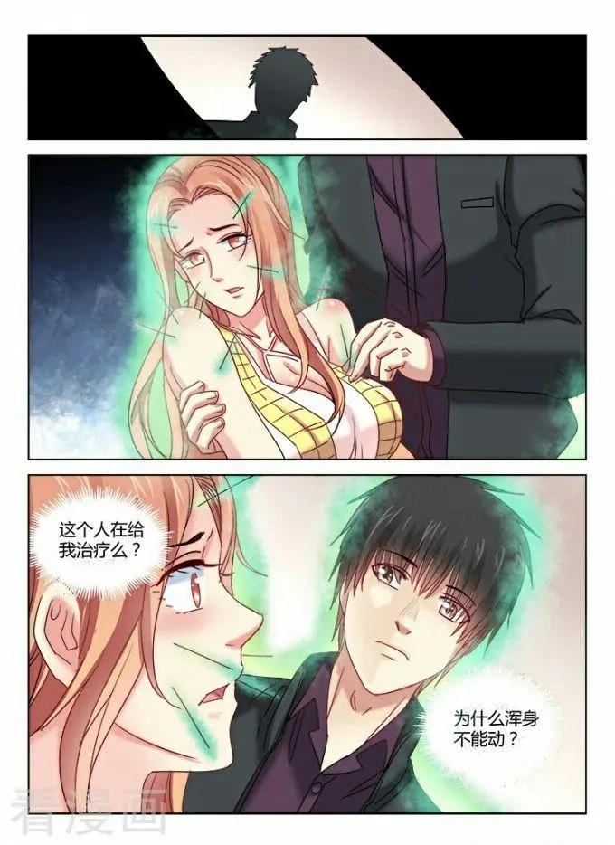 第349话-第349话