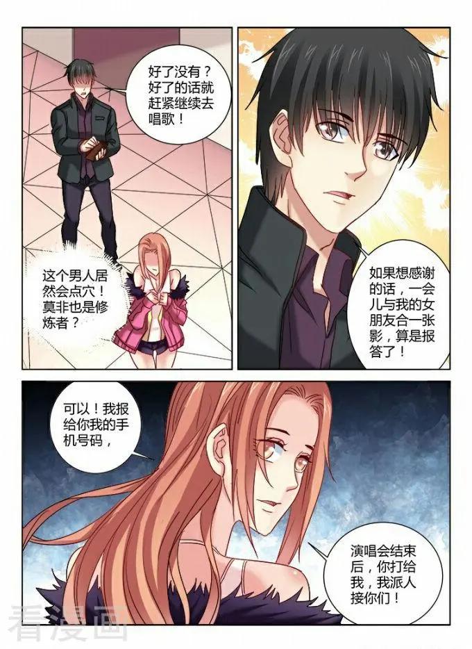 第349话-第349话