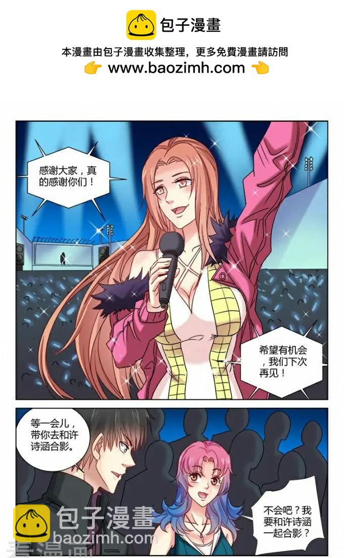 第349话-第349话