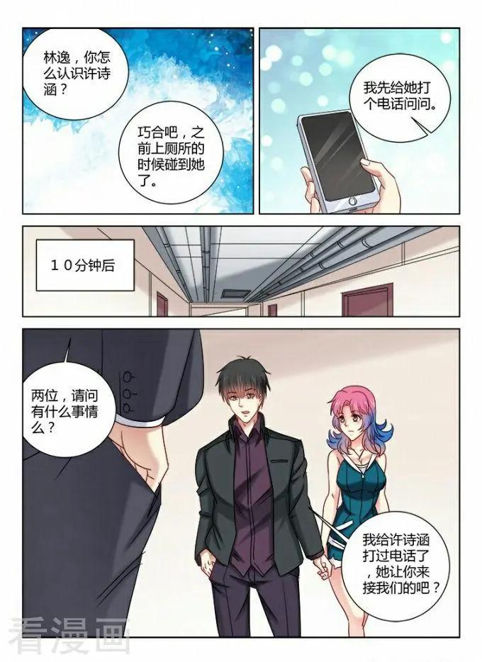 第349话-第349话