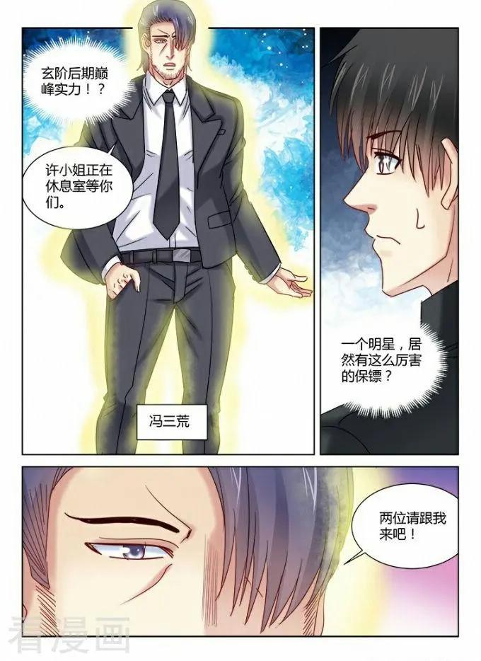 第349话-第349话
